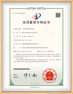 打包機的艙門機構