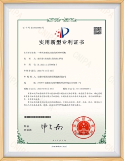 具有磁選功能的重型碎紙機