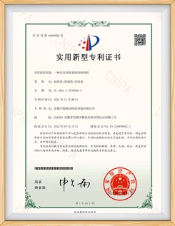 具有潤滑系統的碎紙機
