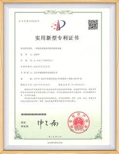 粉碎效果好的固體粉碎設備